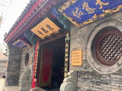 -慈恩寺