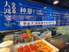 -大河宴·椒麻鱼火锅(北京路中和美食街店)