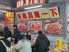 -老三样·旧食新味(船山路店)