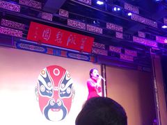 -盖碗儿梨园·变脸吐火·川剧(天府广场店)