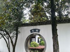 -白鹿洞书院