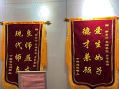 -新东方国际教育·雅思托福(裕德路校区)