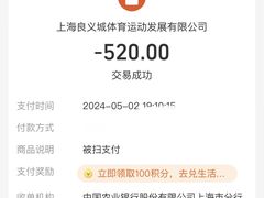 -中安射击运动俱乐部