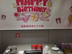 -海底捞火锅(南山京基百纳店)