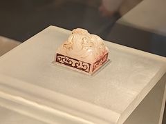 -陕西历史博物馆