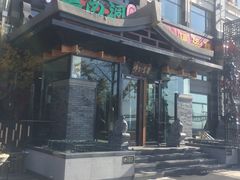 -川旺角川粤融合菜•海景餐厅(星海广场店)