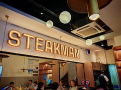 -牛扒先生·厚切雪花牛扒西餐厅(北京路禺山路店)