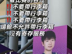 -澳门东亚运动会体育馆