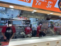 -醉人椒麻辣香锅(王府井喜悦店)
