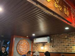 门面-颐品居涮肉(乌鲁木齐中路店)