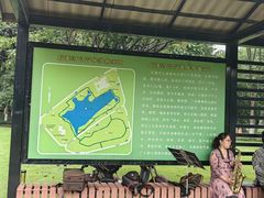 -后襄河公园