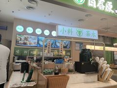 -百春原湖南牛肉粉(百联世纪店)
