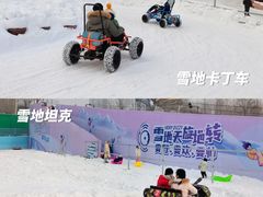 -欢乐水魔方水世界