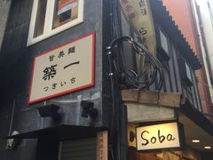 -篝拉面(银座店)