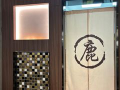 -鹿港小镇(霄云店)