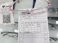 -宝岛眼镜·星创视光中心(百联世纪购物中心店)