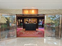 -白天鹅宾馆-玉堂春暖餐厅