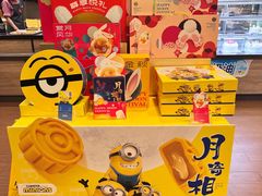 -85度C(深圳佳宁娜店)