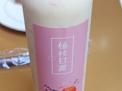 -小半有礼(天河南店)