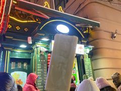 -马迭尔冷饮厅1906(中央大街店)