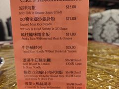 -名门金宴