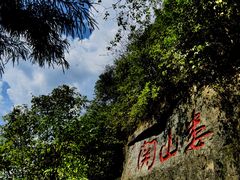 -娄山关景区