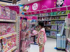 -TOYSRUS玩具反斗城(凯德广场云尚店)