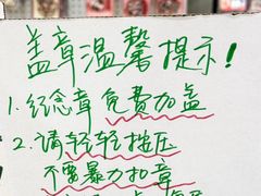 -熊猫邮局(少城店)
