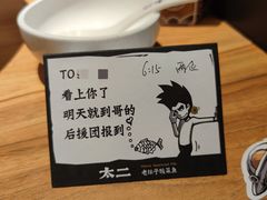 -太二酸菜鱼(石家庄万象城店)