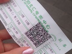 当代MOMA百老汇电影中心-和美电影艺术中心(万国城店)