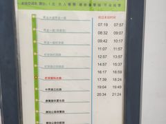 -上海浦东新区乐乡公墓