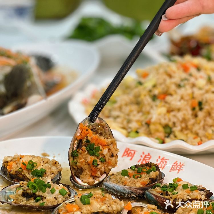 喂？都把人叫来三亚吃这家海鲜 太好吃了