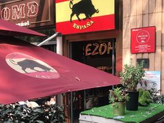 -Mezomd曼索蒂西班牙餐厅(广粤店)