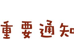 -韩国利尔面包(桂林路店)