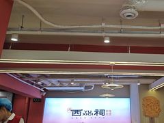 -遇西祠·海鲜烧烤(总店)