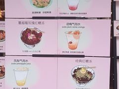 -仁信双皮奶(庙前直街店)