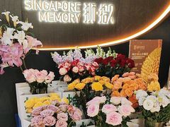 -狮拾久·现代新加坡料理(福田COCO Park店)