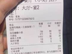-沁园·珍藏湘味(芙蓉广场店)