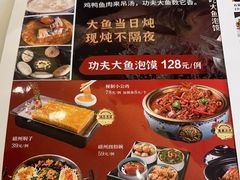 -磁州卤面·邯郸地方菜(复兴区店)