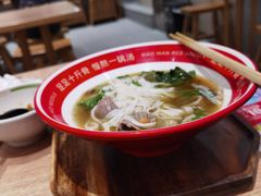-小满手工粉(北京来福士店)