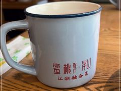-蜜桃餐厅·伴山(湖滨商业街店)