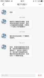 -忆江南婚礼策划(姑苏店)