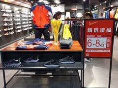 -夏日百货