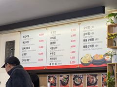-莲洞本家