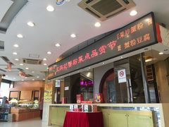 门面-王興記(中山路店)