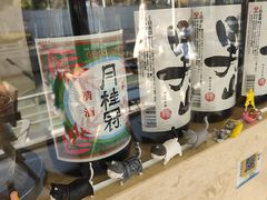 -鞠橘居酒屋(仁恒江湾新天地店)