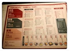 菜单-拾光·小碗甜品