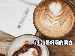 -Peet's 皮爷咖啡(东湖路手作店)