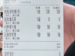 -壹零捌道·北京烤鸭(车公庄店)