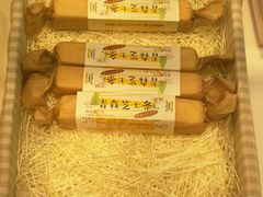 青森芝士条-好利来(新华店)